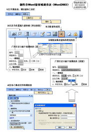 基于自動化的自愿服務數(shù)據(jù)處理軟件設計與開發(fā)