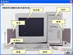 Authorware7多媒體課件制作實用教程 計算機圖文設計試讀范例解析