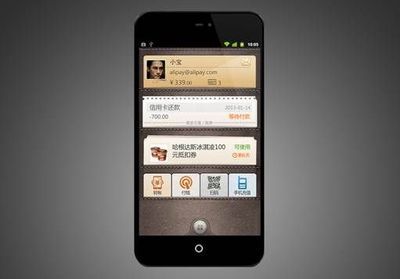支付寶新版客戶端發布 集成卡券管理功能與前沿計算機圖文設計”，引發行業新浪潮