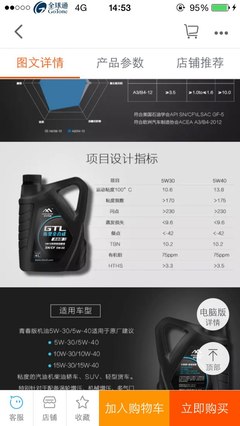 從論壇熱帖到技術探究 世嘉車友的界面設計心路